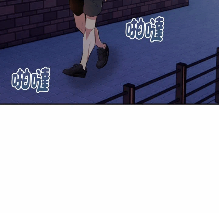 第21话 第 117 页