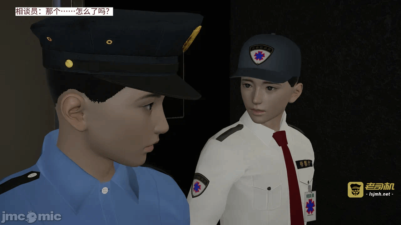 [梅姬斯图斯(Megistus)] 超级熟女英雄联盟 00-08 第一话 - 1431