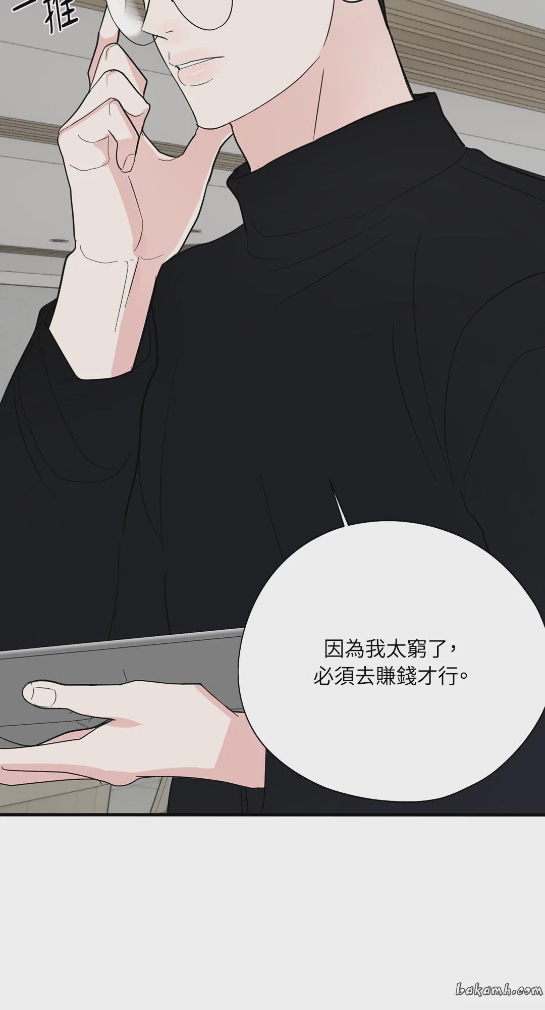 第4话 第 70 页
