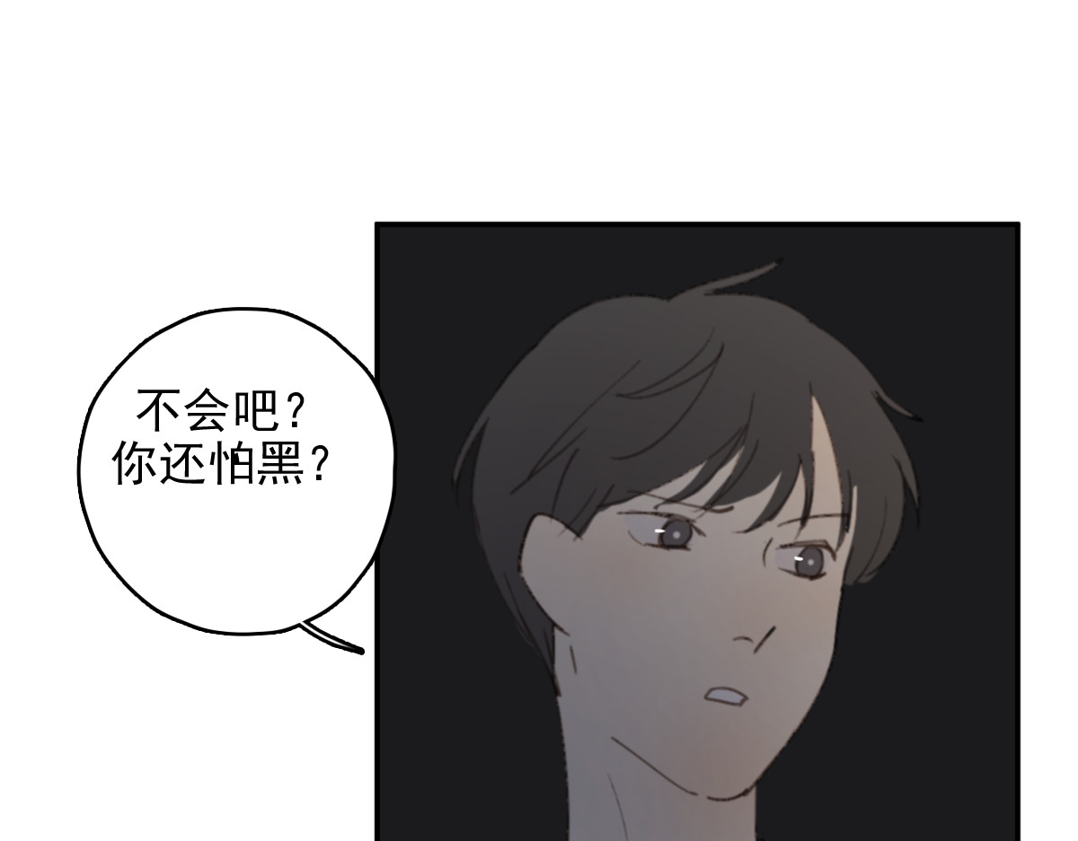 第33话 意外 第 40 页