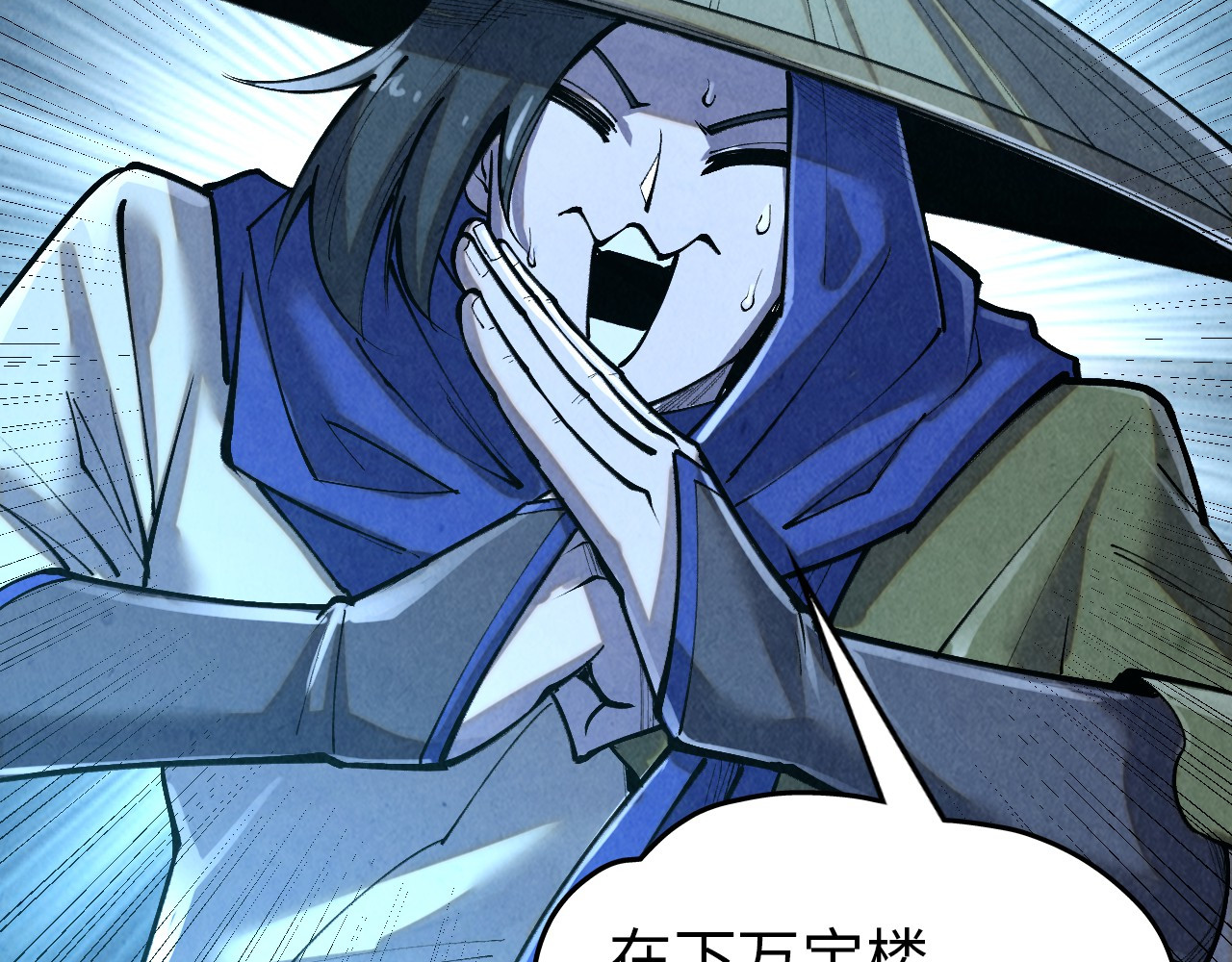 第377话 雕像 第 108 页