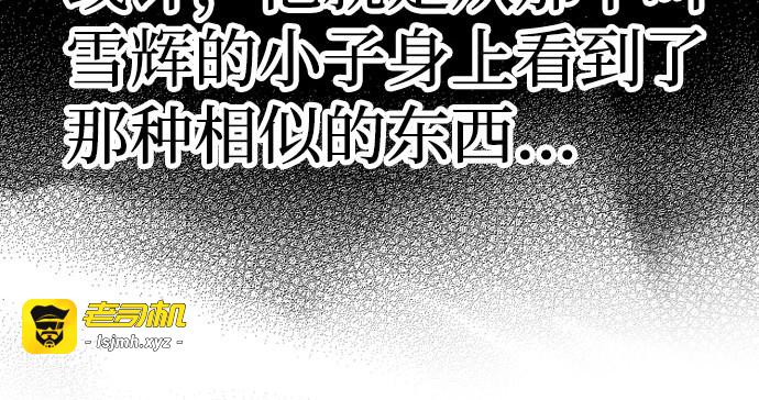 第32话 第 285 页