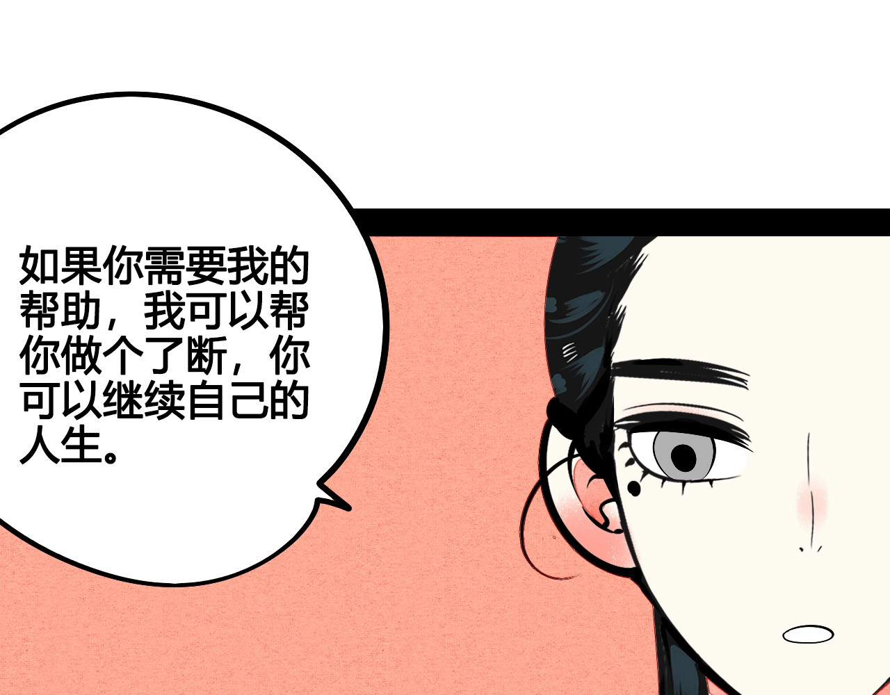 第23单 回报 第 44 页