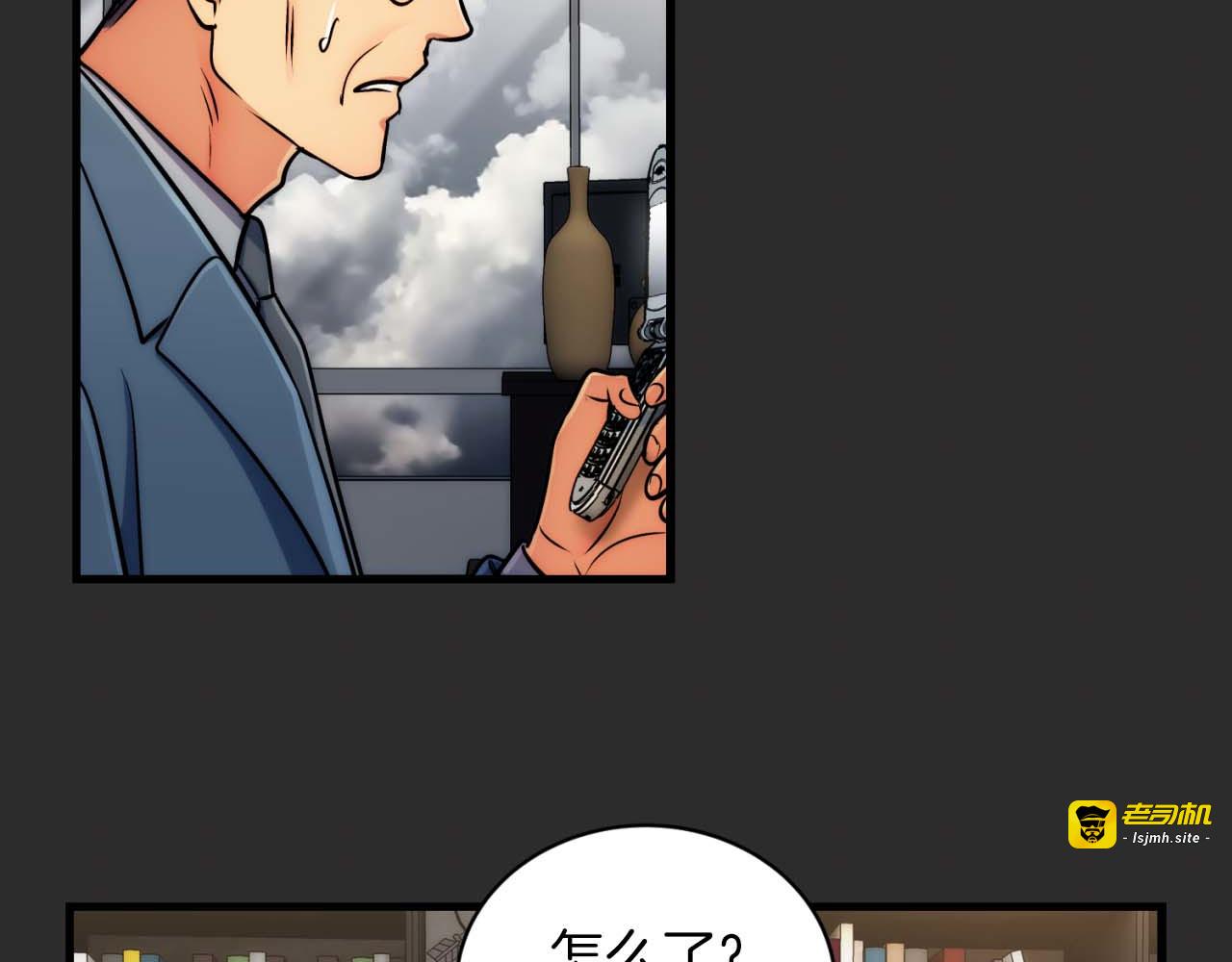 第68话 第 137 页