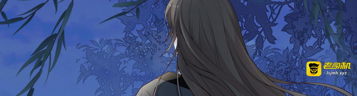 第74话 春心荡漾 第 11 页