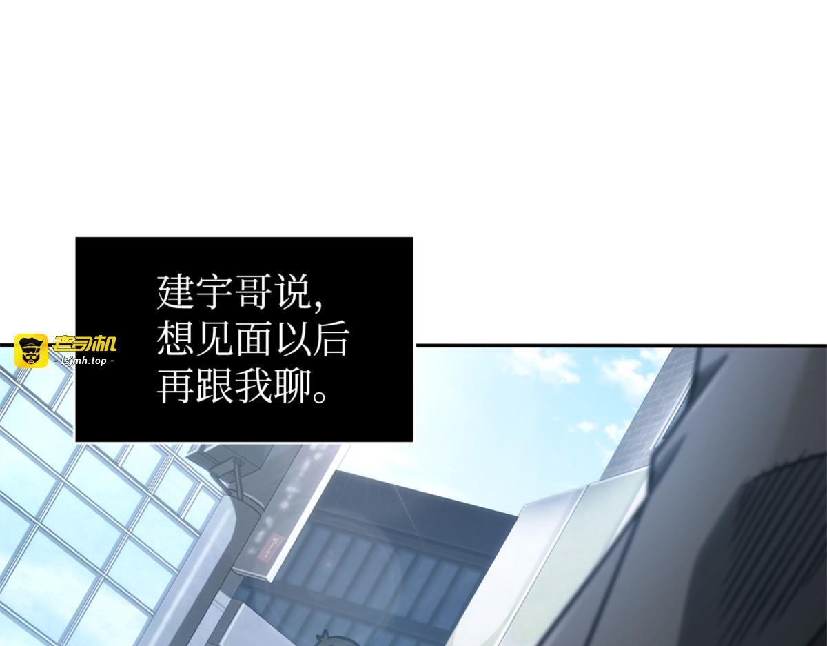 山穷水尽 第 73 页