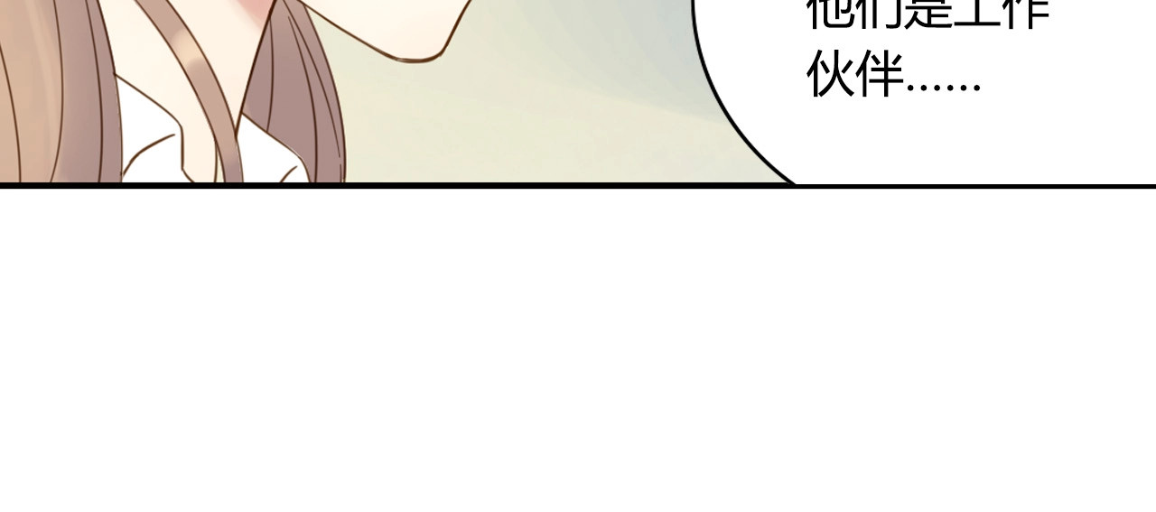 第59话 他的尴尬 第 90 页