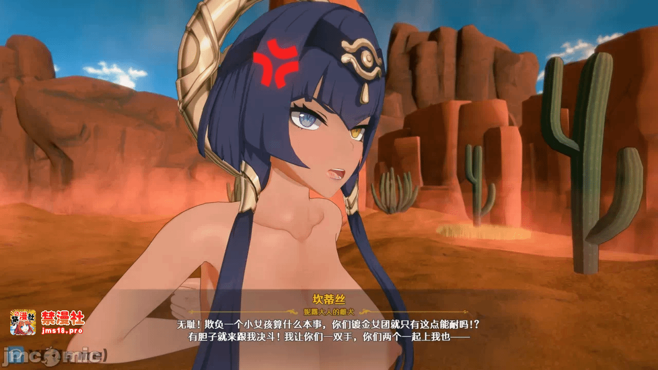 第一话 第 129 页