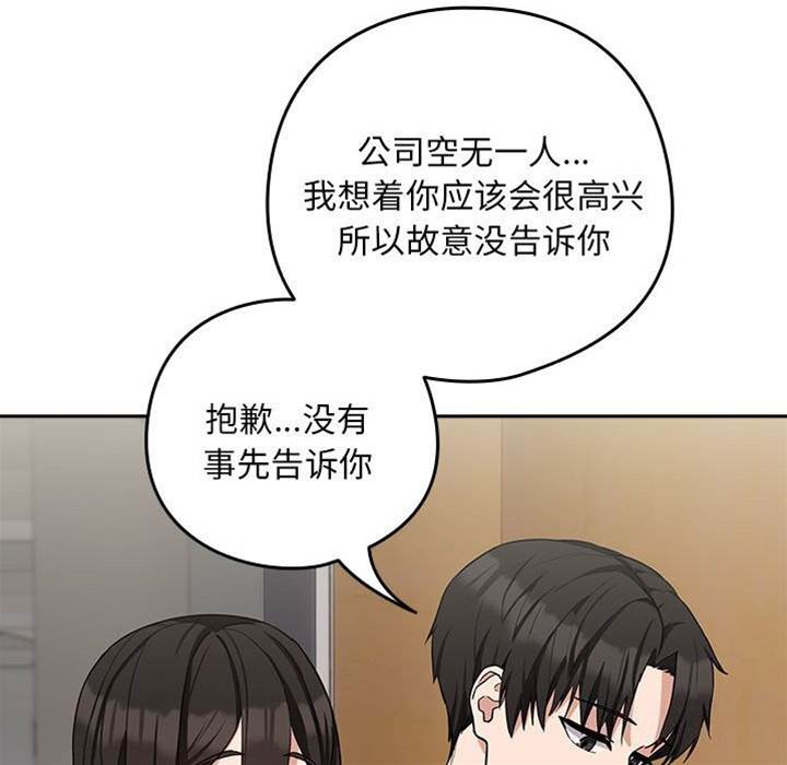 第27话 第 26 页