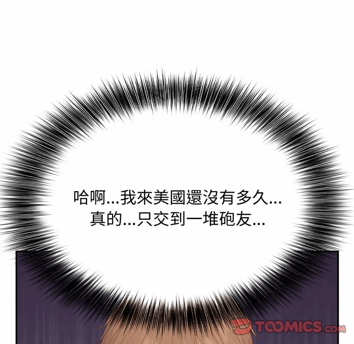 第11话 第 66 页