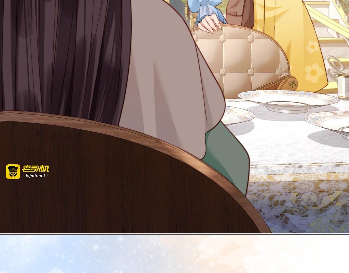 第9话 老公前女友差点被我气死 第 103 页