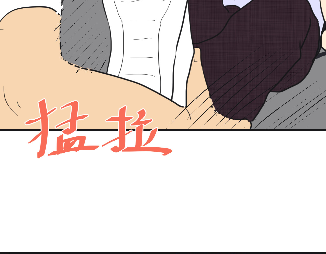 第13话 糟糕糟糕，大事不妙了！ 第 50 页