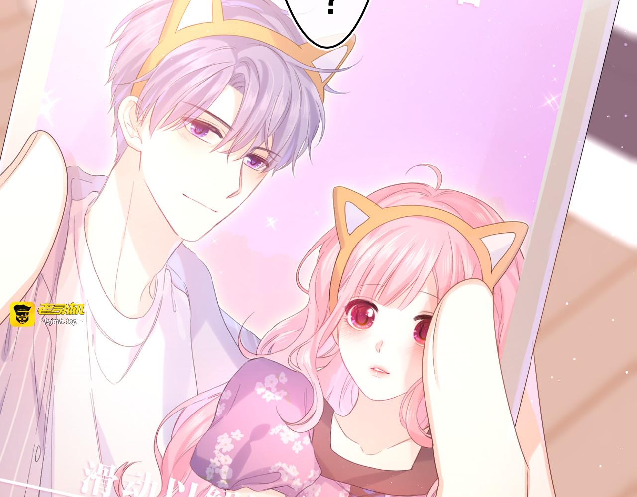 第44话 白鹰快暴露了？ 第 85 页