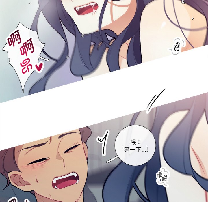 第16话 第 56 页