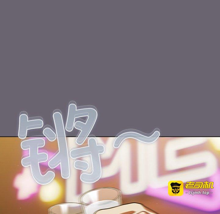第28话 第 79 页