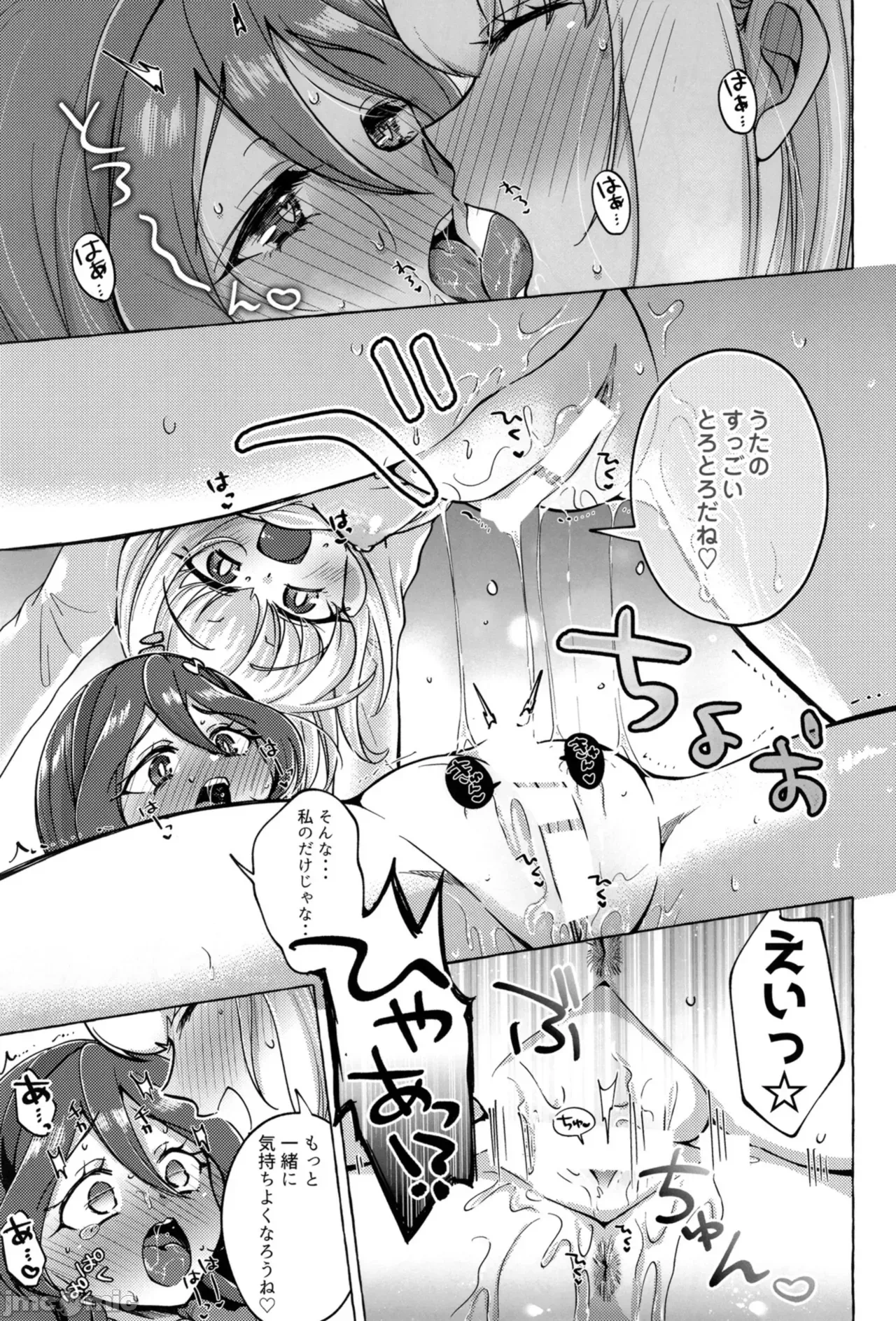 第一话 第 24 页