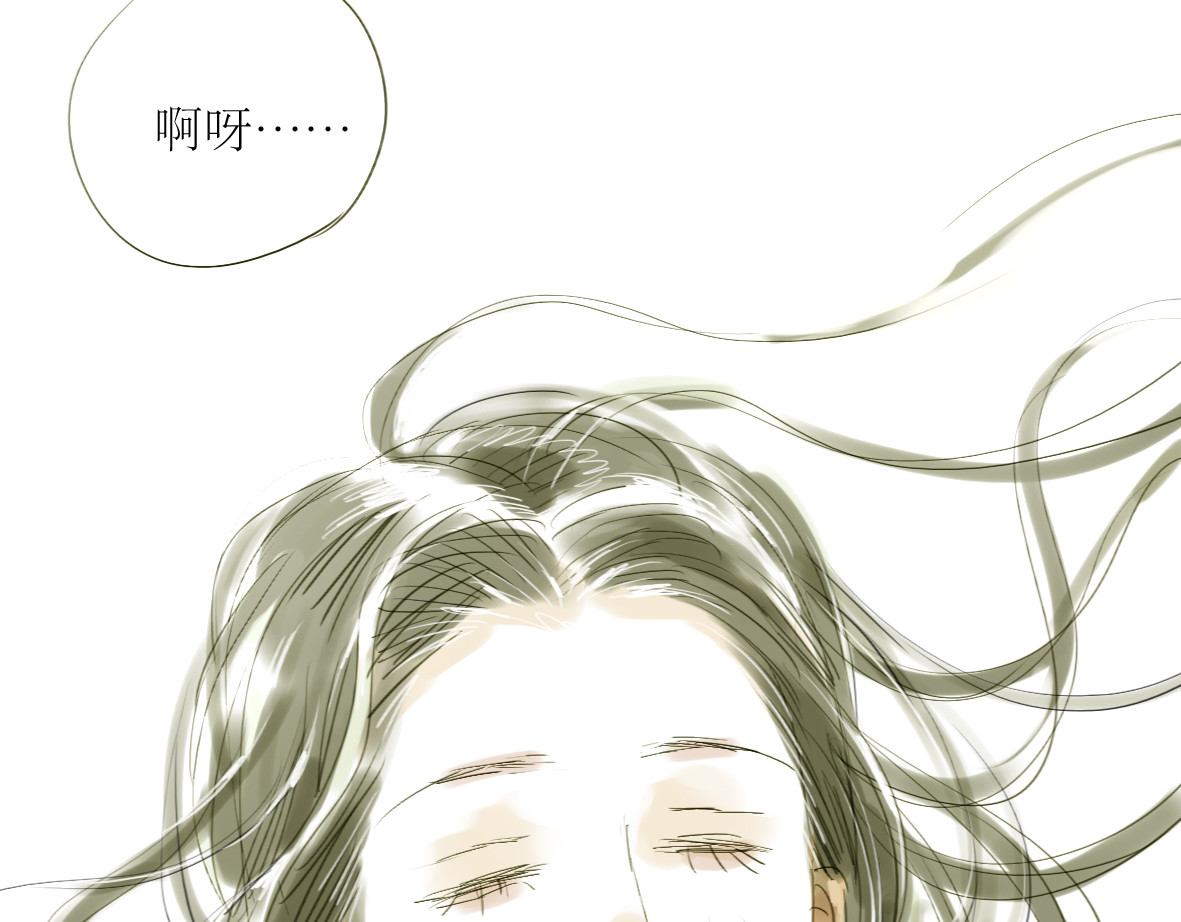 第24话 准备告白 第 52 页
