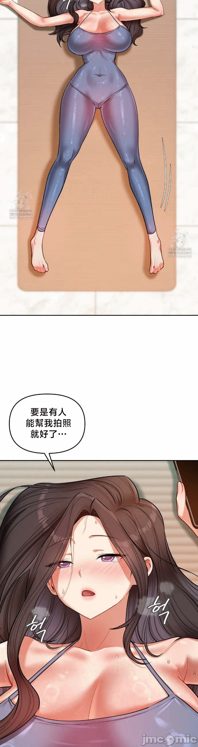第17话17 第 10 页
