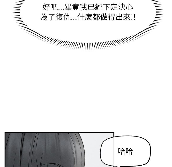 第32话 第 9 页