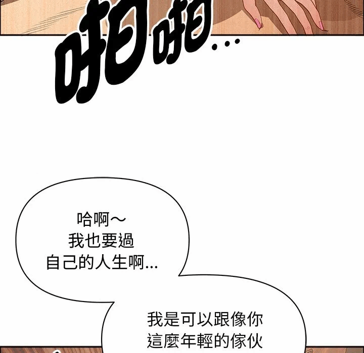 第33话 第 127 页