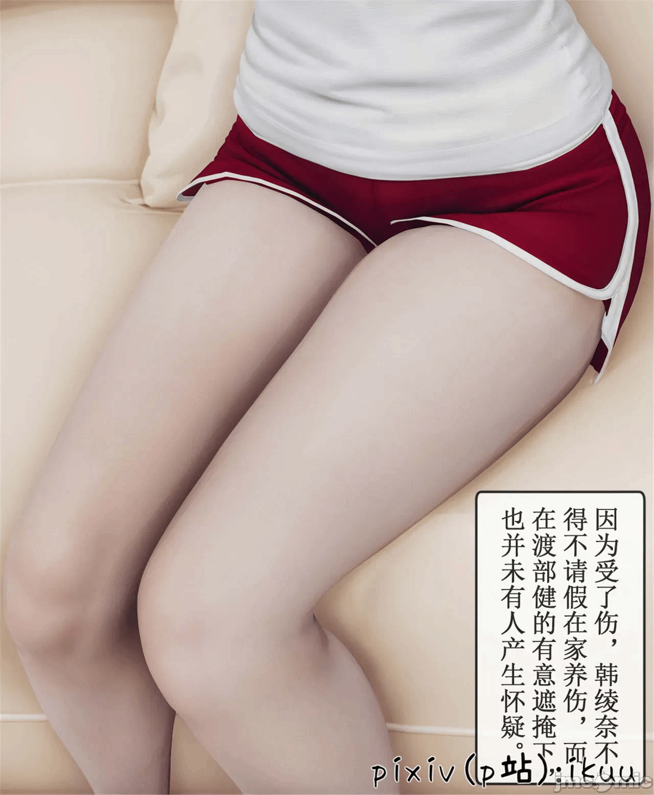 第一话 第 1349 页