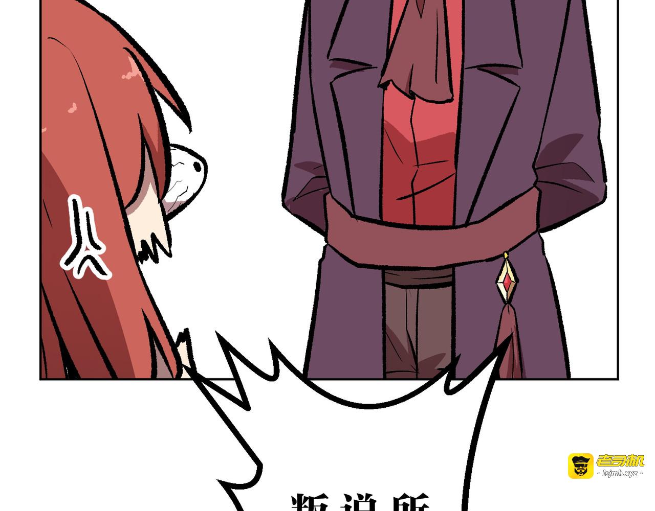 第31话 第 17 页