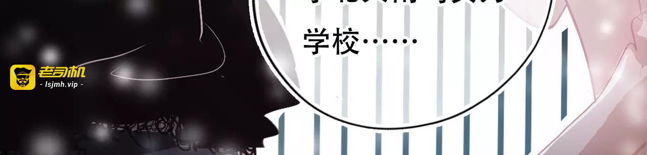 第15话 远方表弟 第 67 页