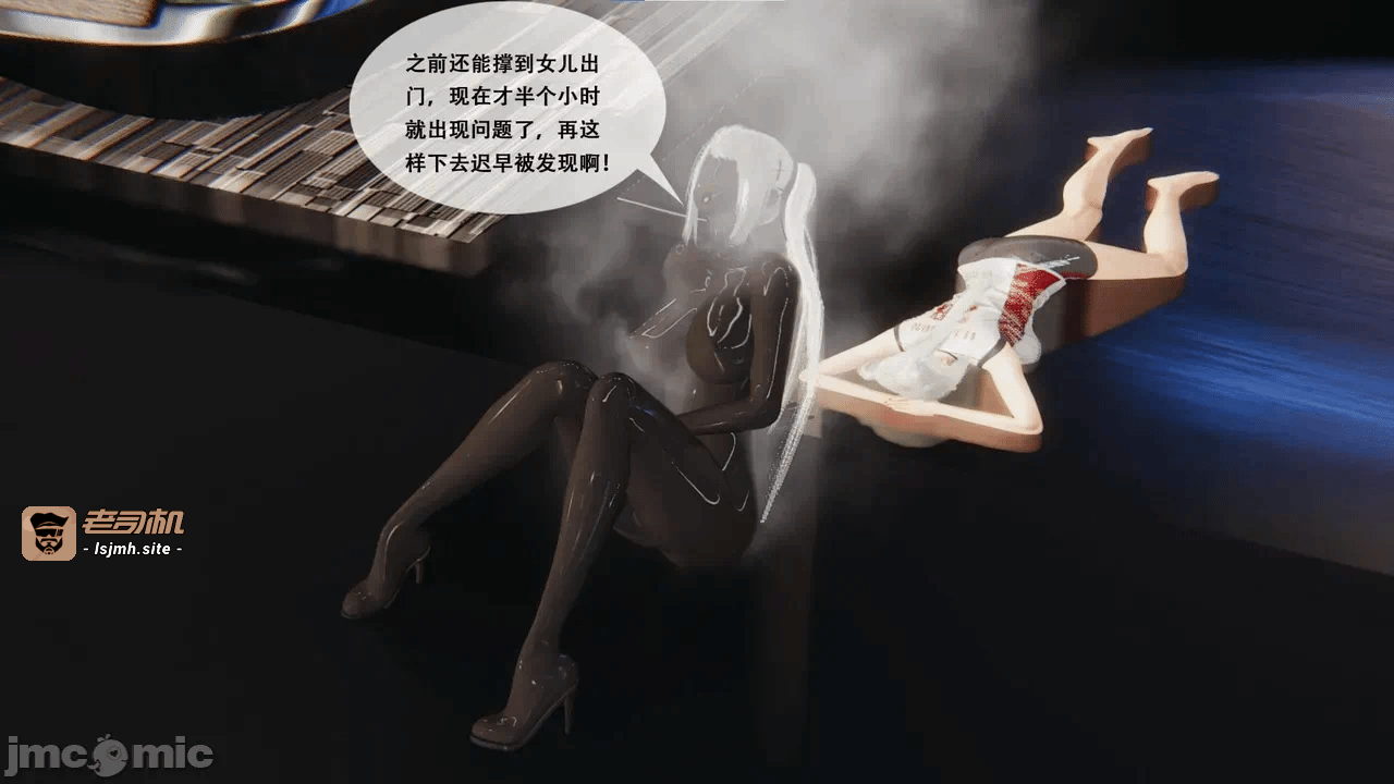 第一话 第 347 页