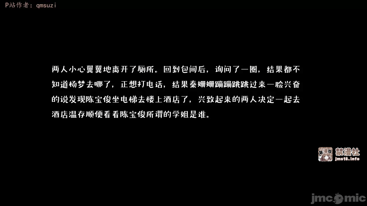 第一话 第 739 页