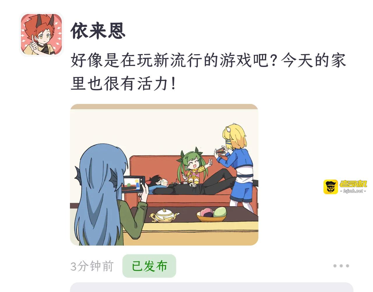 【番外两章】老三在沙发上睡觉 第 21 页
