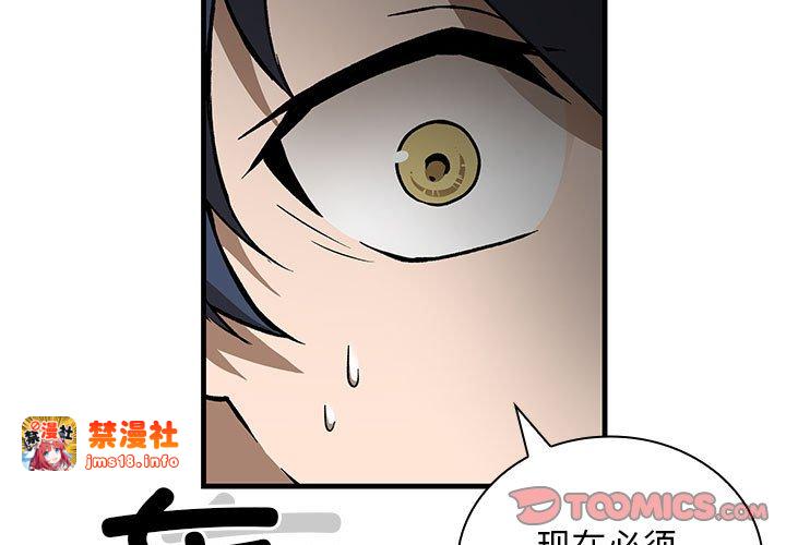 第11话 第 3 页