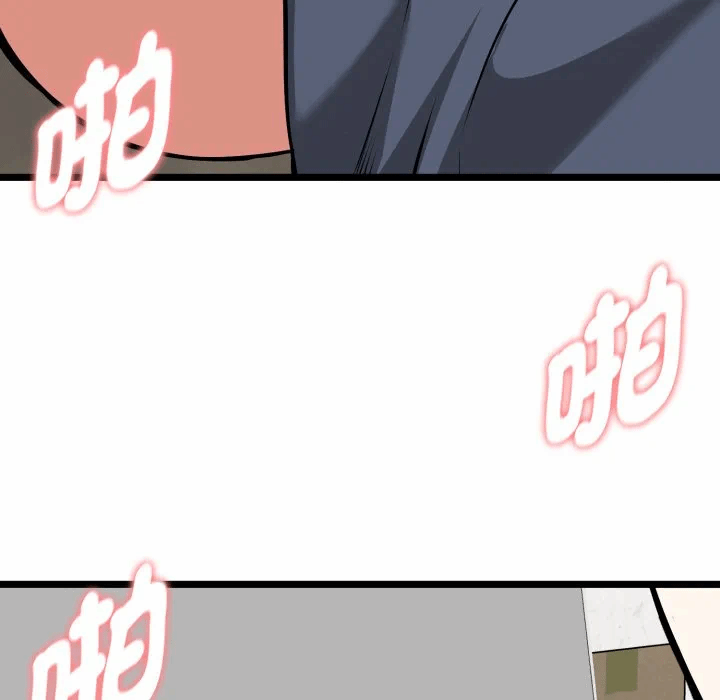 第15话 第 67 页