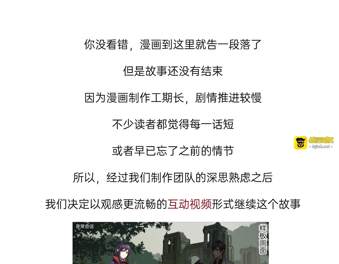 完结话 第 175 页
