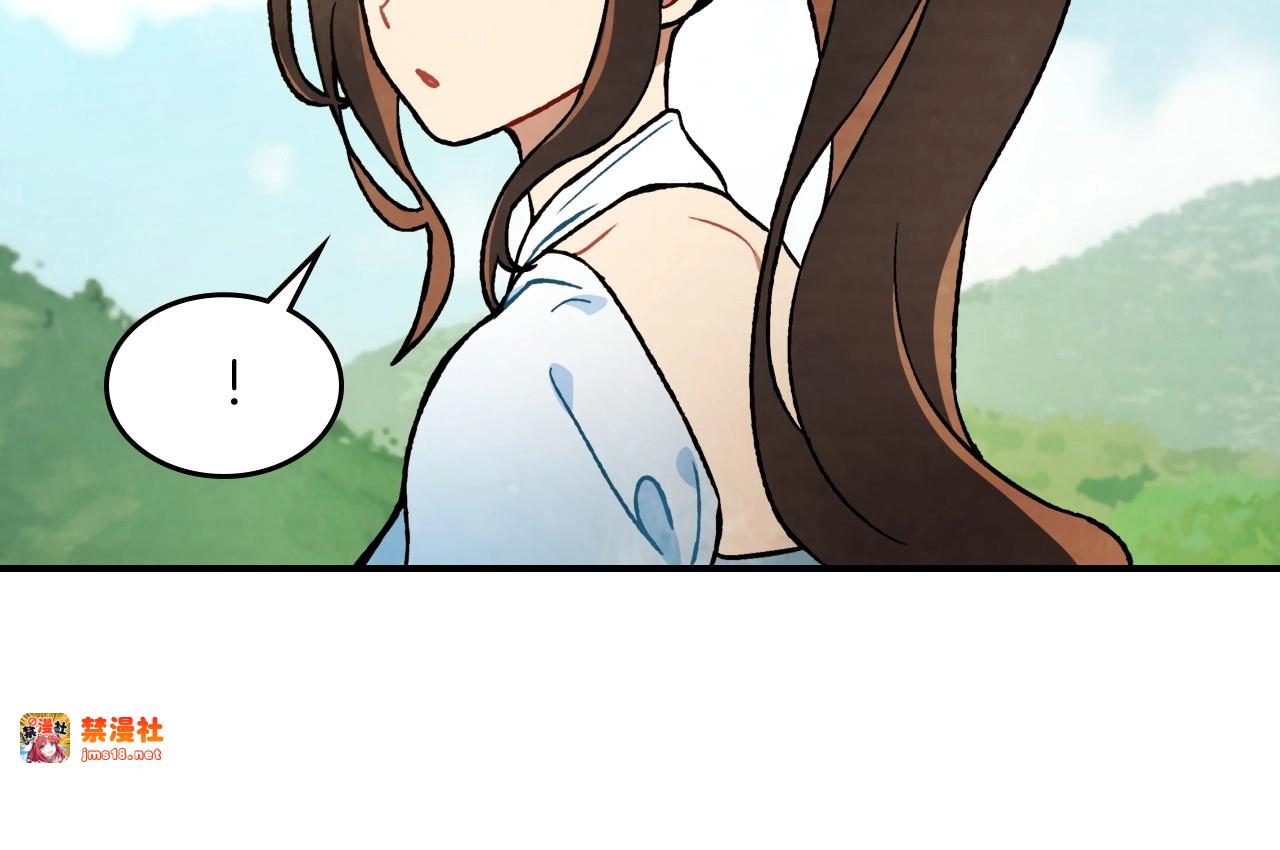 第36话 三天与武神 第 105 页