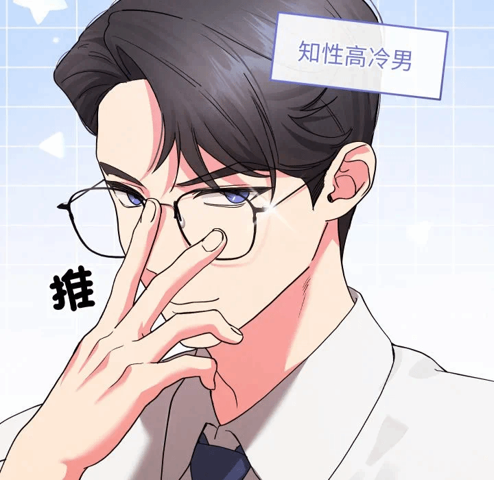 第36话 第 11 页