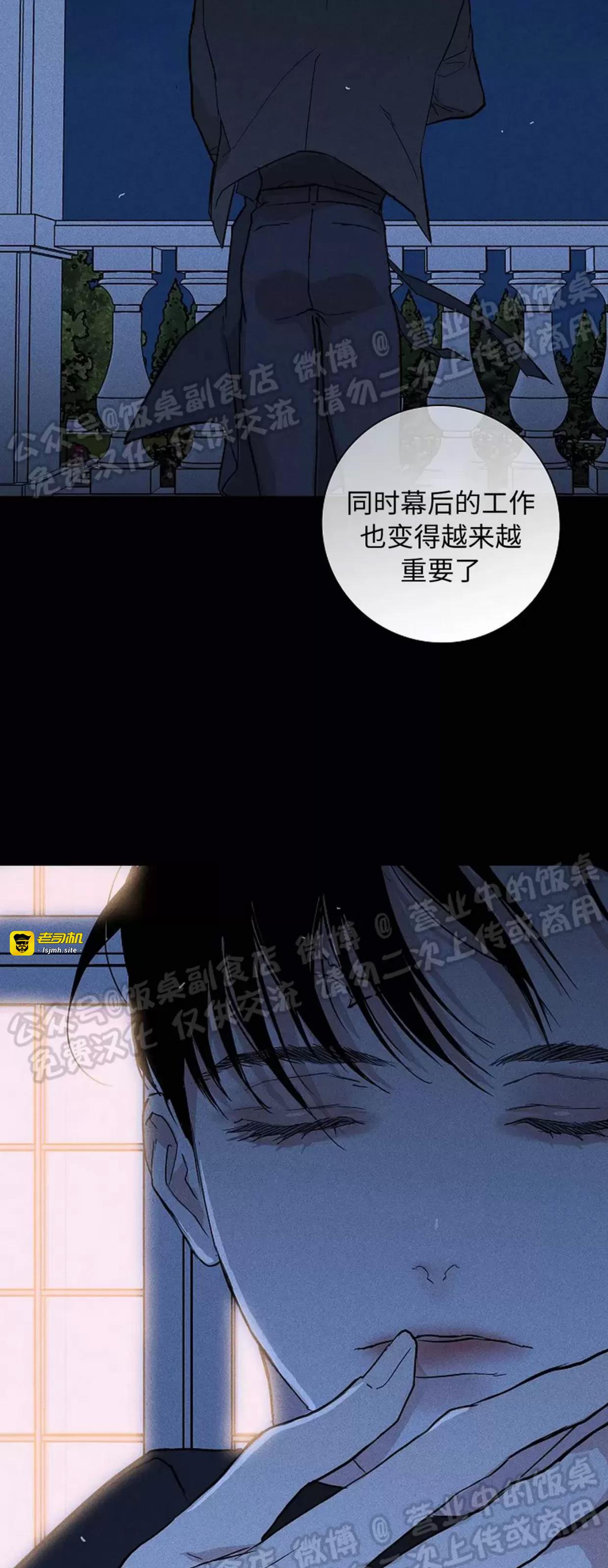 第43话 第 45 页