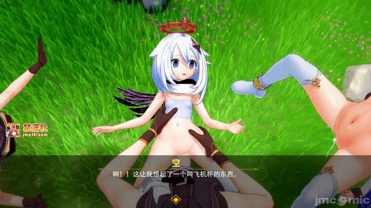 第一话 第 279 页