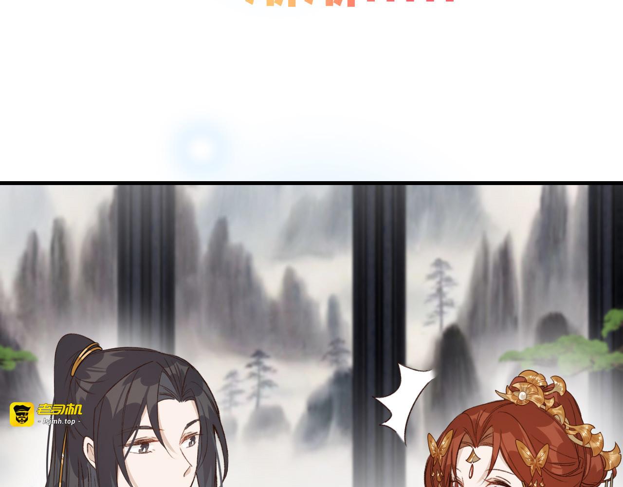 第二季回归预告 第 25 页