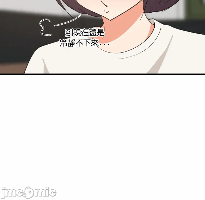第82话 第 47 页