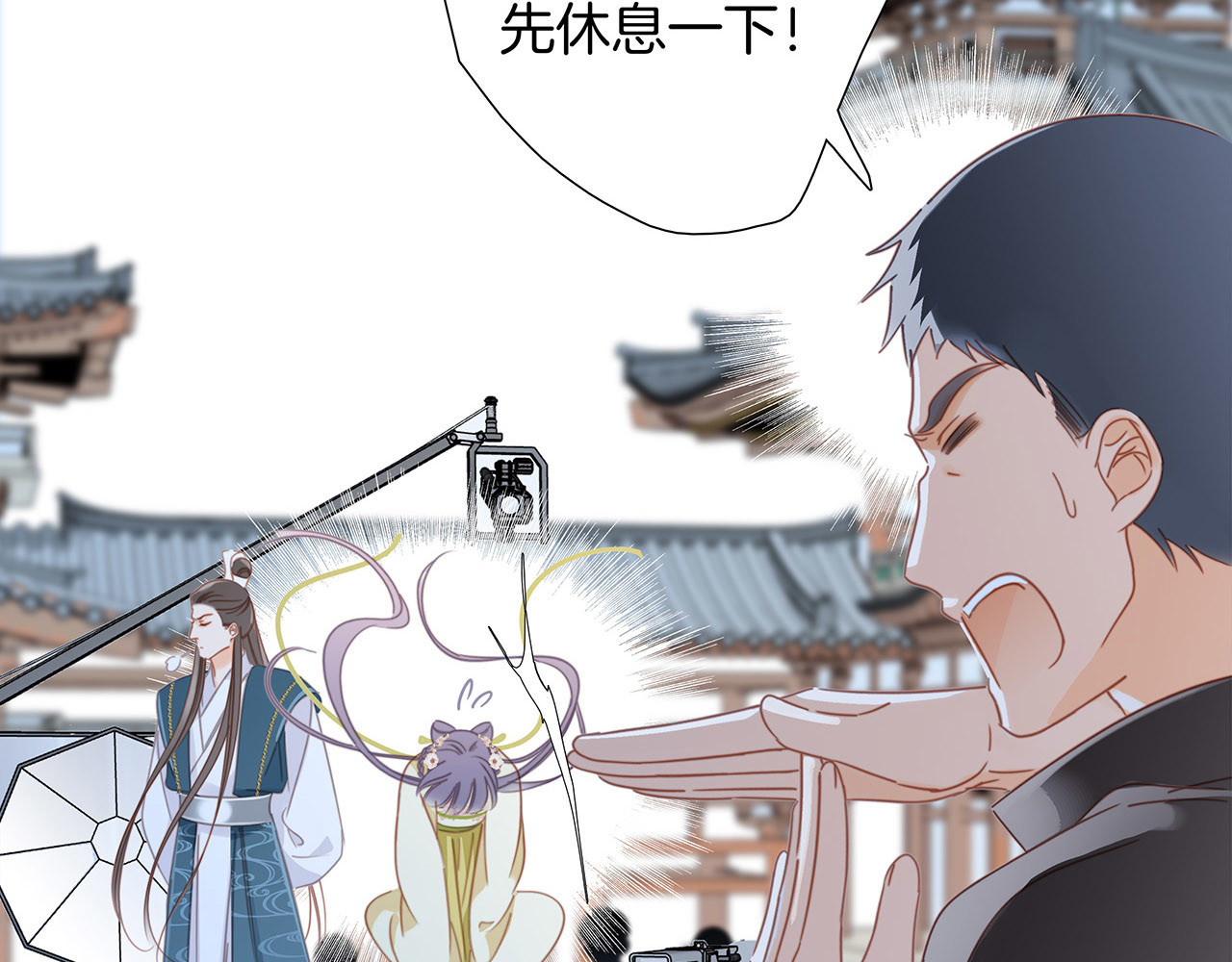 34：你吃醋吃饱了吧？ 第 16 页