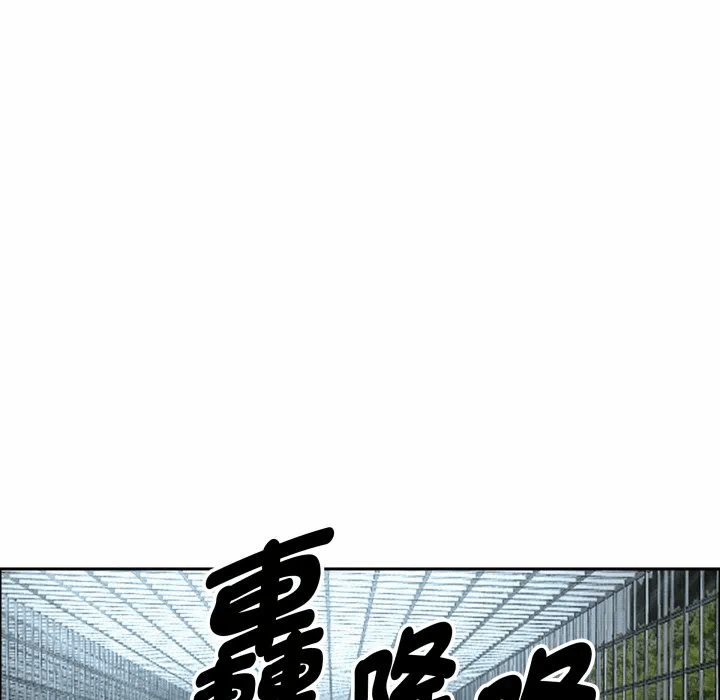 第58话 第 116 页