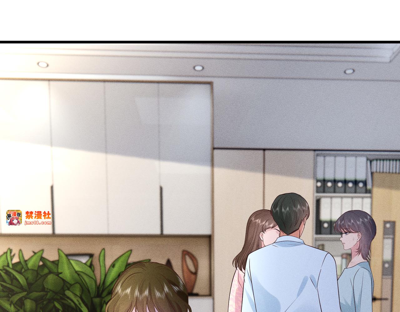 第18话 新来的英语老师 第 35 页