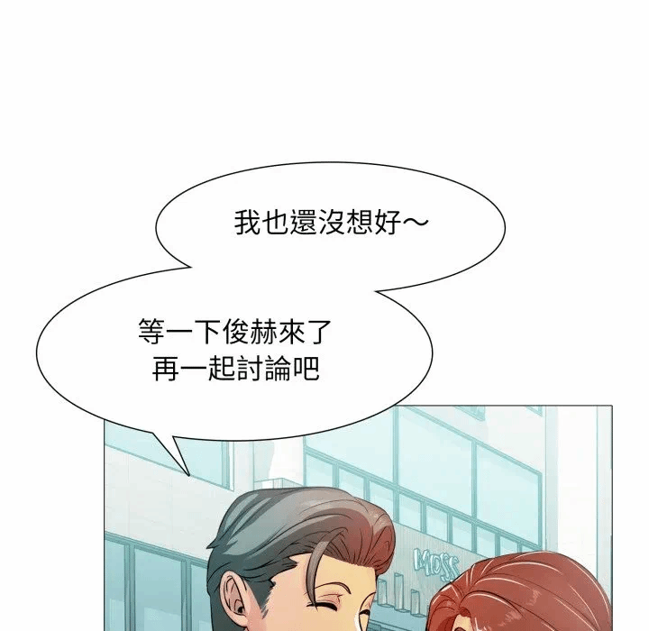第5话 第 37 页