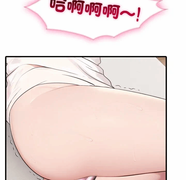 第2话第2话 第 118 页