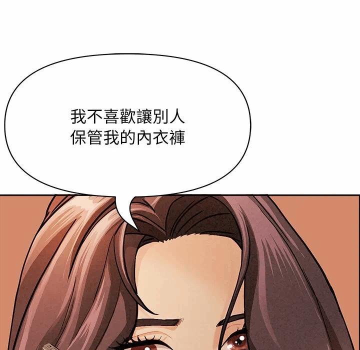 第10话 第 74 页