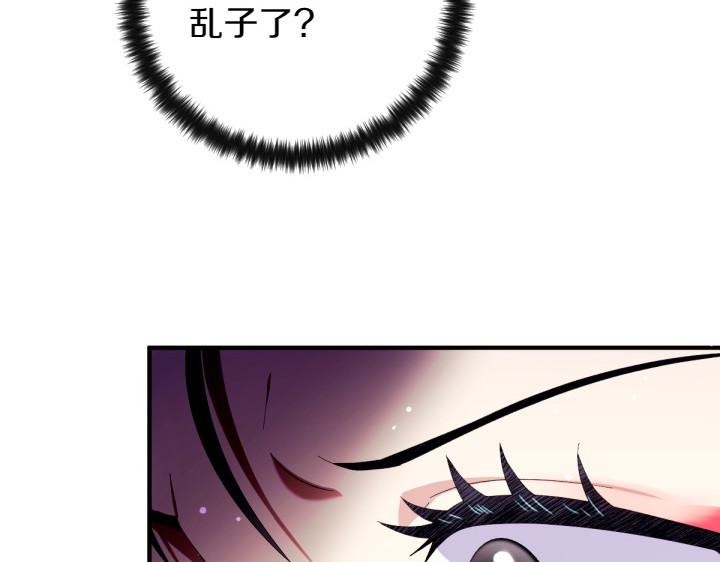 第137话 训话 第 17 页