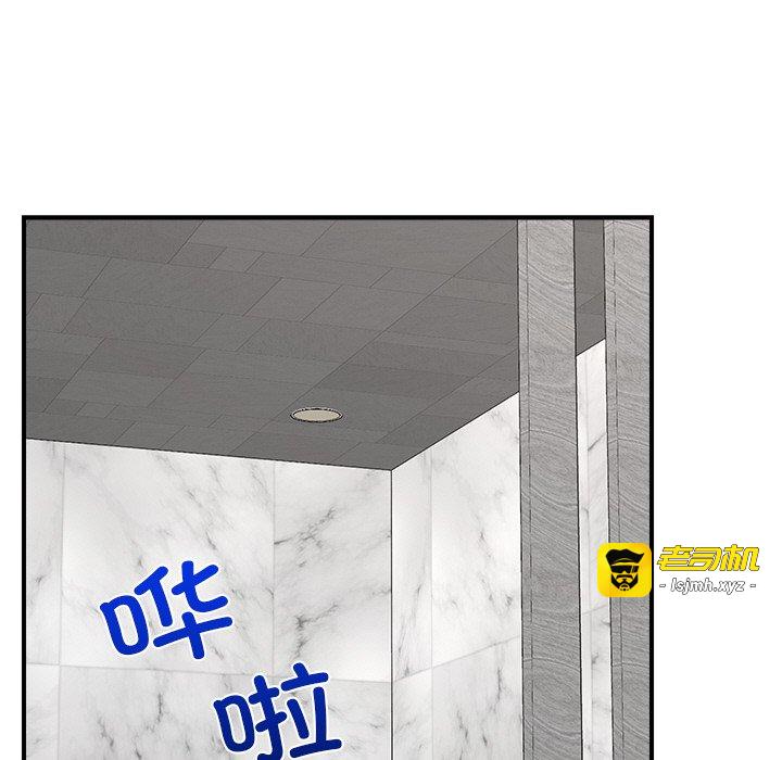 第31话 第 129 页