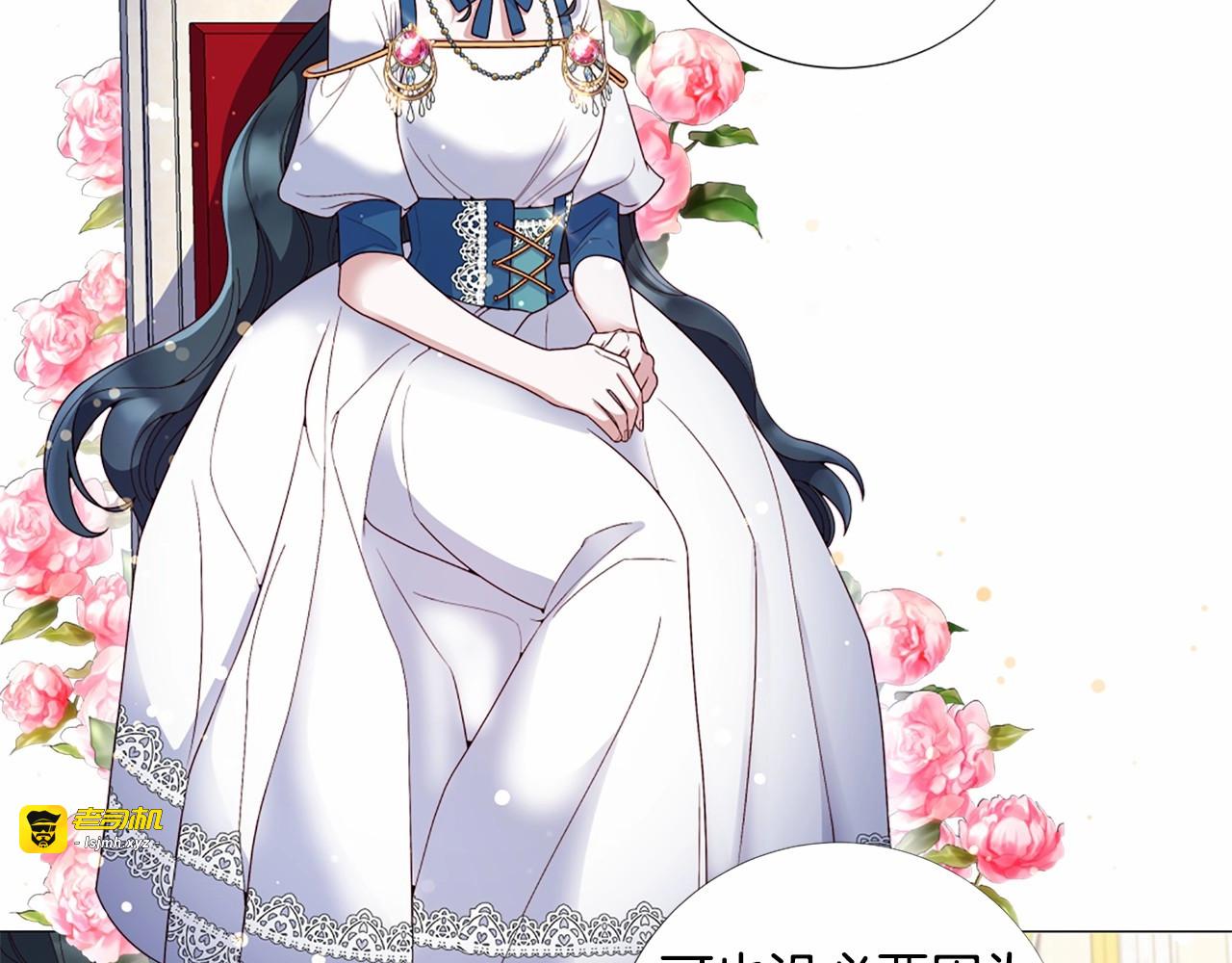第59话 和睦相处 第 51 页
