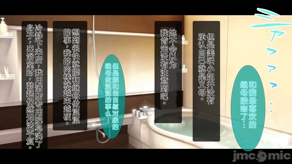 第一话 第 12 页