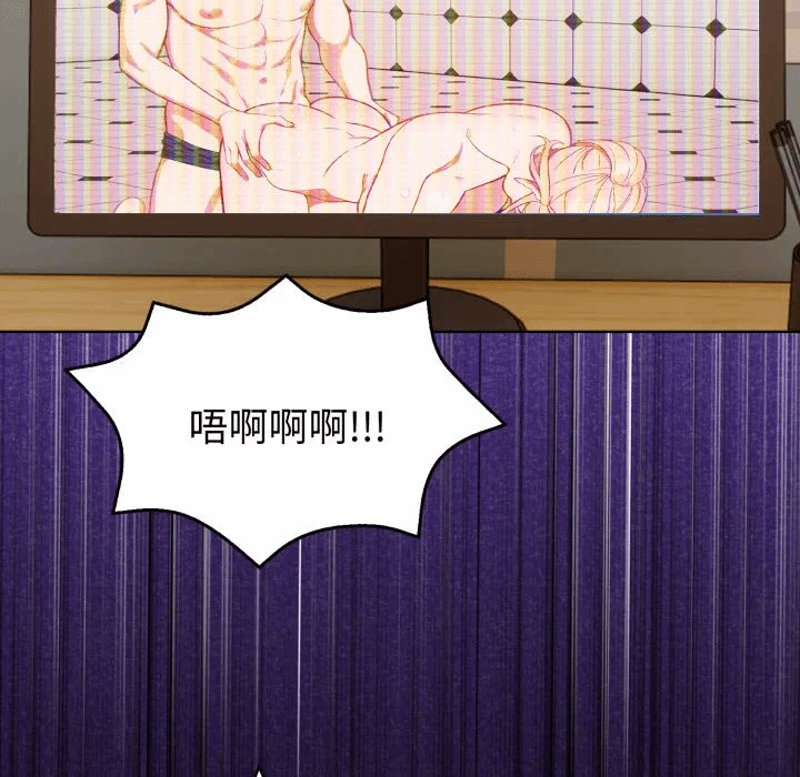 第33话 第 14 页